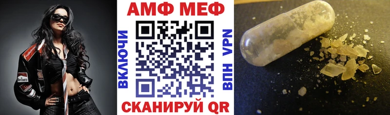 АМФ 98%  ОМГ ОМГ ССЫЛКА  Карпинск 