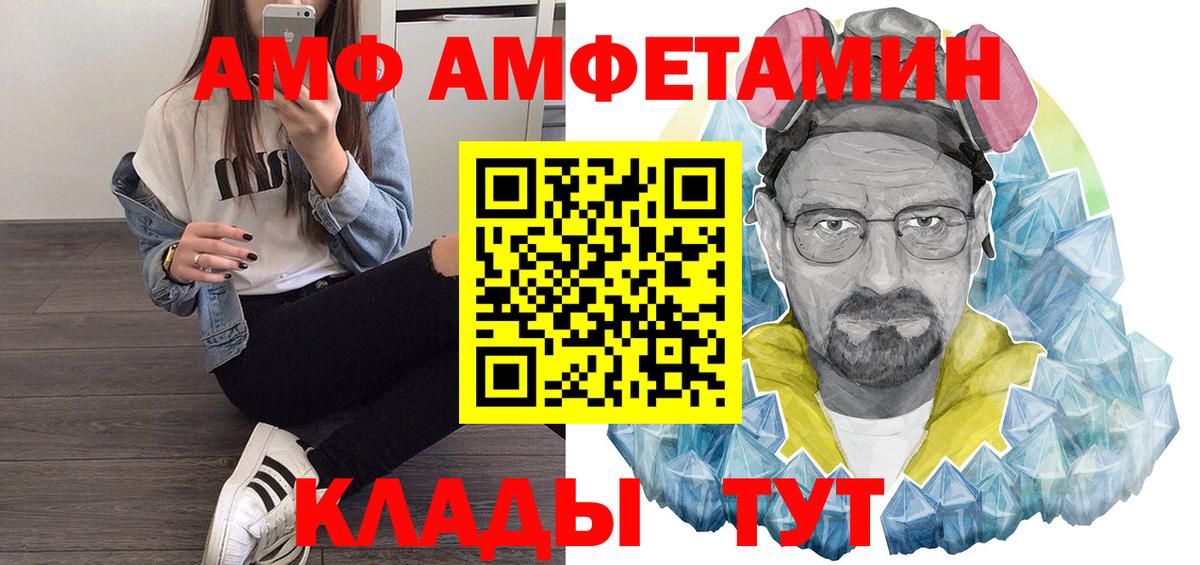 АМФ 97% Карпинск