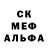 Метадон белоснежный Jesvi Jonathan