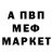 Амфетамин Розовый Artem Korshun