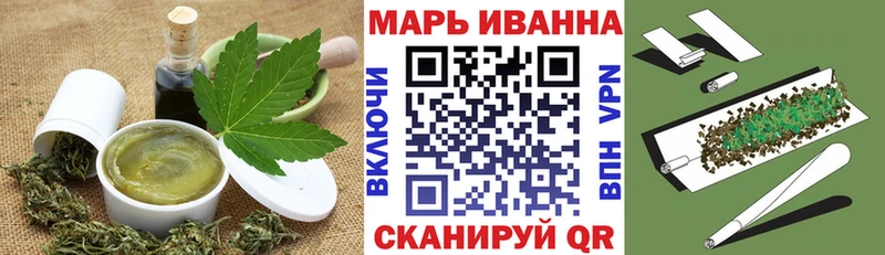 Печенье с ТГК марихуана  Карпинск 