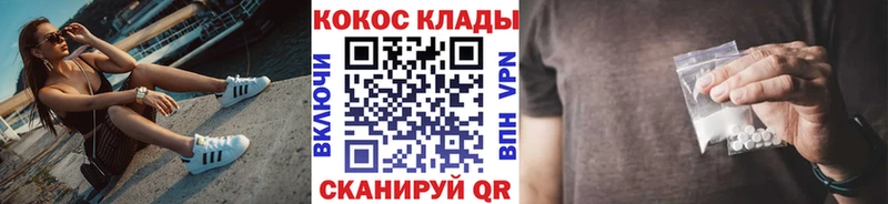 где найти ссылка на мегу зеркало Cocaine FishScale Карпинск