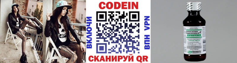 Кодеин Purple Drank  сколько стоит  блэк спрут как войти  Карпинск 