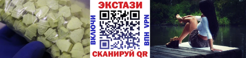 Ecstasy mix хочу ссылка на мегу ТОР Карпинск