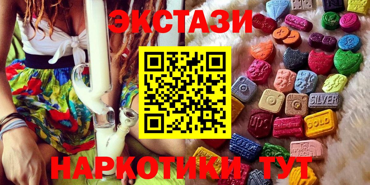 shop официальный сайт  Экстази mix  Экстази MDMA  Вход с VPN  Карпинск  Экстази 