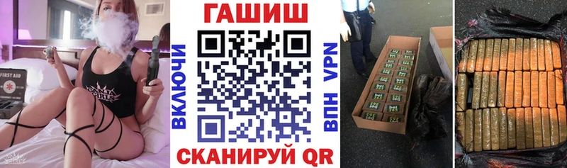 Гашиш гашик дарк нет какой сайт Карпинск