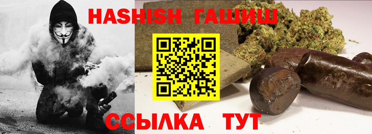 ГАШИШ индика сатива Карпинск