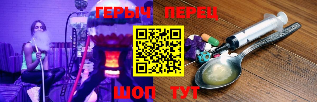 Карпинск  ГЕРОИН Афган  Вход с VPN 