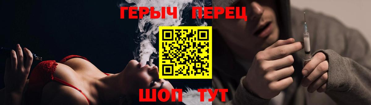 Героин белый Карпинск