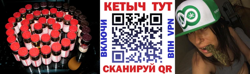 где купить наркоту Карпинск Кетамин ketamine