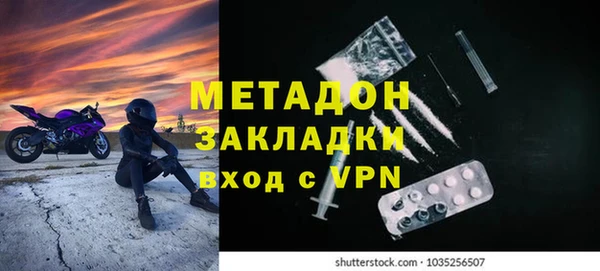 MDMA Premium VHQ Заволжск