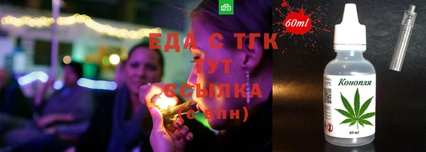ECSTASY Усинск