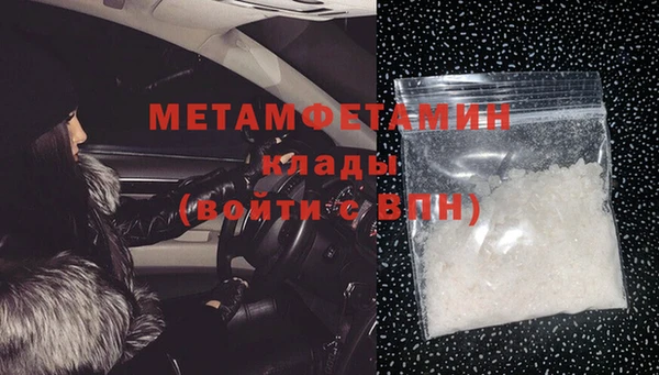 MDMA Premium VHQ Заволжск