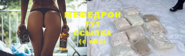MDMA Premium VHQ Заволжск