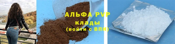 MDMA Premium VHQ Заволжск