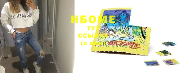 дмт Заволжье