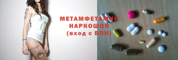 дмт Заволжье
