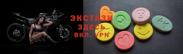 MDMA Premium VHQ Заволжск