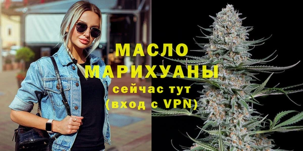MDMA Premium VHQ Заволжск
