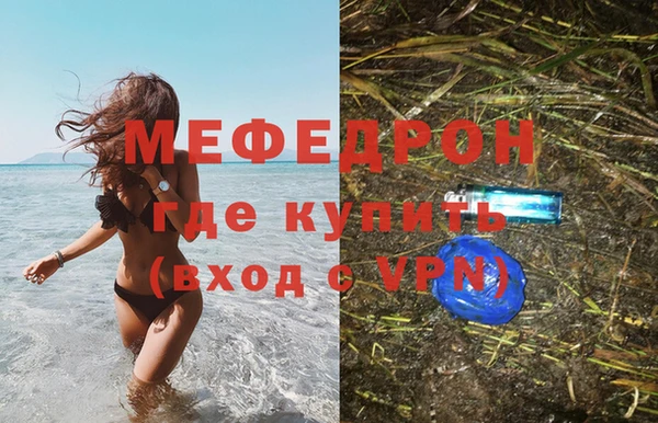 MDMA Premium VHQ Заволжск