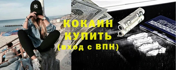 MDMA Усолье-Сибирское
