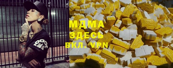 MDMA Premium VHQ Заволжск