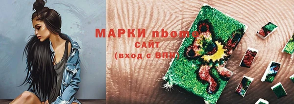 марки lsd Заводоуковск