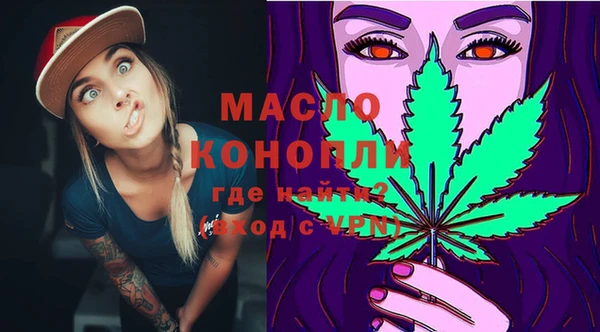 MDMA Premium VHQ Заволжск