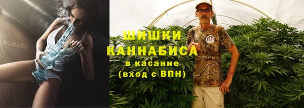 MDMA Premium VHQ Заволжск