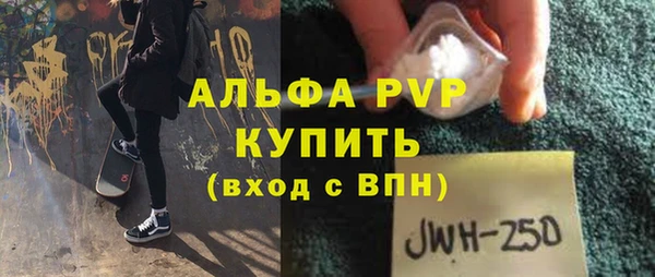 MDMA Premium VHQ Заволжск