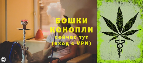 MDMA Premium VHQ Заволжск