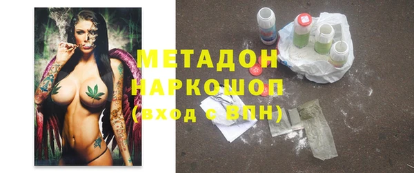 MDMA Premium VHQ Заволжск