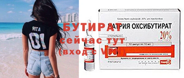 дмт Заволжье