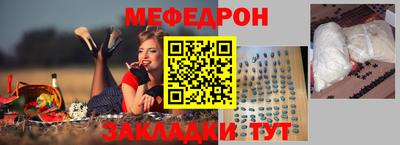 ALPHA PVP Гусев
