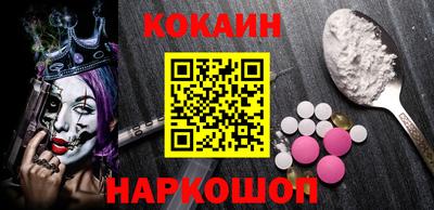 ALPHA PVP Гусев