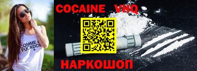 бошки Донецк