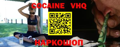 кокс Гусь-Хрустальный