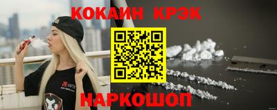 кокс Гусь-Хрустальный