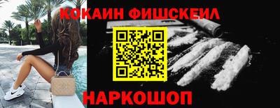 mix Гусиноозёрск