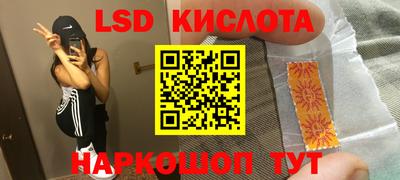 ALPHA PVP Гусев