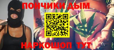 ALPHA PVP Гусев