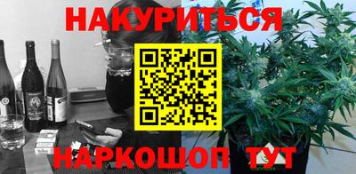ALPHA PVP Гусев