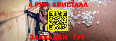 мефедрон мука Донской