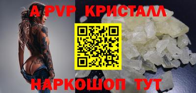 кокс Гусь-Хрустальный