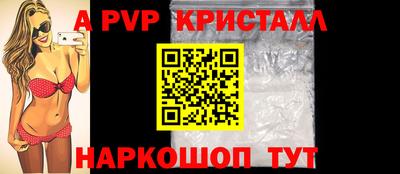 ALPHA PVP Гусев