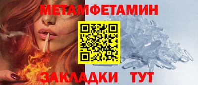 ALPHA PVP Гусев