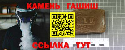 ALPHA PVP Гусев