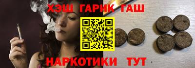 mix Гусиноозёрск