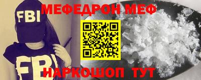 mix Гусиноозёрск