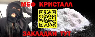 кокс Гусь-Хрустальный